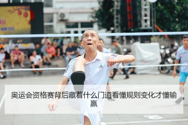 ao-yun-hui-zi-ge-sai-bei-hou-cang-zhe-shen-me-men-dao-kan-dong-gui-ze-bian-hua-cai-dong-shu-ying-2-486.jpg